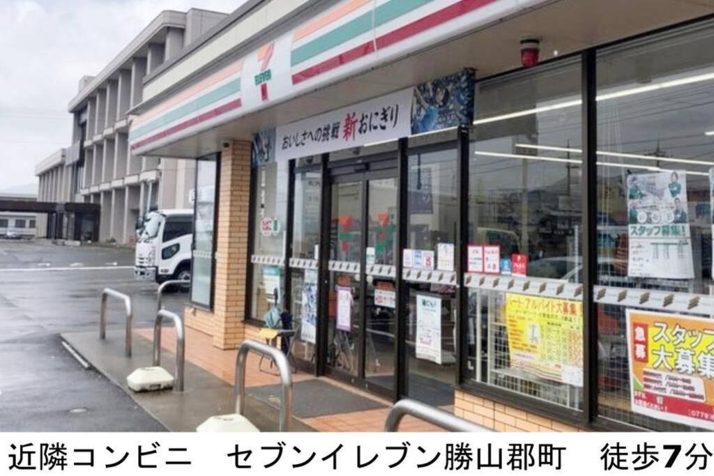 秘密基地: BBQと恐竜博物館近くの貸切別荘 Katsuyama Exterior photo