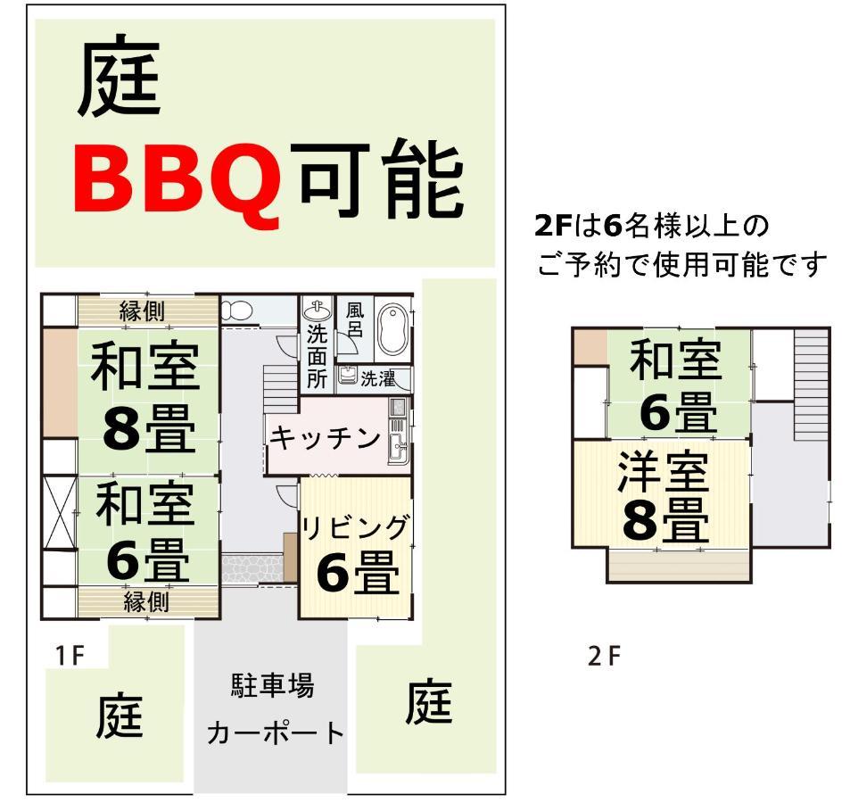 秘密基地: BBQと恐竜博物館近くの貸切別荘 Katsuyama Exterior photo